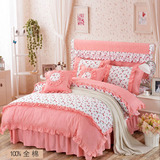 韩式田园简约公主风四件套全棉床上粉色被套床裙式双人1.2m2.0