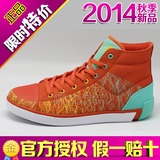 贵人鸟女鞋正品 2014秋季新款 女潮流板鞋 V43720-3-4