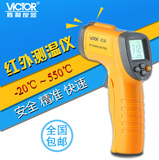 深圳胜利VICTOR VC303B 550℃红外线测温仪 工业用红外温度计