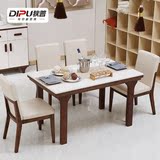 狄普 时尚餐桌 现代简约大理石餐桌椅组合实木长方形饭桌吃饭桌子
