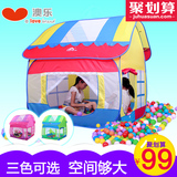 澳乐公主儿童帐篷便携大房子室内外玩具游戏屋宝宝海洋球池波波池