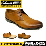 2016春新款Clarks其乐Hawkley Walk正装系带男士皮鞋专柜现货代购