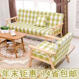 可拆洗实木休闲椅子日式布艺咖啡椅小沙发椅单人双人三人酒店家具