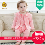 春装新品韩版女宝宝三件套装女童外出服婴幼儿小孩衣服0-1-2-3岁