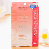 包邮日本MINON氨基酸保湿面膜抗敏感干燥肌啫哩状提亮肤色4片装