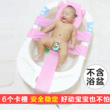 加固十字浴网可调节婴儿洗澡架宝宝沐浴床婴儿洗澡网兜宝宝洗澡网