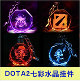 dota2游戏周边模型手办 LED七彩水晶钥匙扣 影魔火女挂件