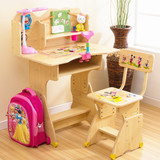 儿童书桌 可升降学生写字桌台小孩简约课桌组合套装儿童学习桌椅
