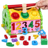婴儿童早教益智力玩具1-2-3-4岁男孩女孩宝宝礼物女男童一周岁半5
