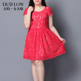 瑞Dusflow大码新款夏圆领OL修身显瘦胖MM蕾丝西瓜红短袖连衣裙DA7
