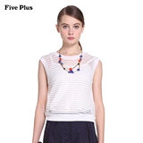 Five Plus2016新品女夏装条纹格子纯色宽松圆领无袖T恤2HL2023310