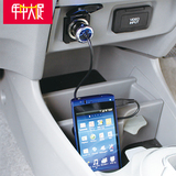 日本YAC 一拖一汽车用品点烟器 三星苹果多功能USB车载手机充电器