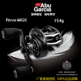 瑞典阿布ABU REVO MGX超轻高速水滴轮专业轮原装进口包邮