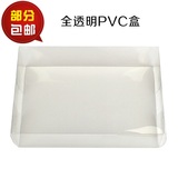 批发通用透明半斤一斤茶叶PVC塑料盒 简易茶叶包装盒PC盒 库存足