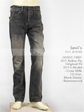 【国内现货】Levis李维斯男款501系列 501-1881破洞直脚牛仔长裤