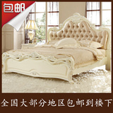 欧式双人床头板软包靠背床屏烤漆1.8米皮艺卧室法式公主定制包邮