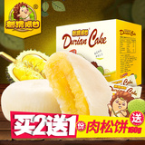 【刺猬阿甘_榴莲饼1kg】传统风味糕点甜品零食美食店食品包邮