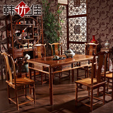 韩优佳 红木餐桌 实木家具中式花梨木仿古餐桌椅组合长方形餐台
