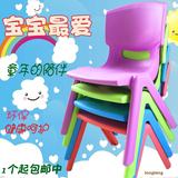 批发幼儿园靠背塑料椅子儿童塑料坐椅学习桌椅幼教凳子包邮