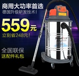 特价杰诺宾馆酒店工业吸尘器超强大功率立式桶式干湿两用60L1800W