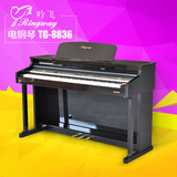 吟飞电钢琴88键重锤电子钢琴TG8836钢琴亮光烤漆 数码钢琴TG-8836
