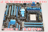 充新华硕 M4A88T-V EVO/USB3 AM3集显 880G开核主板 全固态 拼970