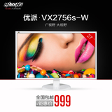 优派 VX2756s-W 27英寸IPS原生8bit广色域游戏液晶显示器