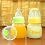 小土豆果汁小奶瓶新生儿宝宝婴儿标准口径PP奶瓶喂药喝水专用
