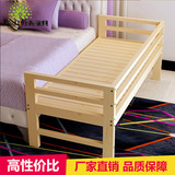 可定制简约儿童床儿童实木床 松木儿童床带护栏 加宽拼接床单人床
