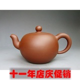 2016促销大和堂宜兴市紫砂壶纯手工原矿名家茶具泡茶紫泥茶壶