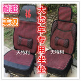 东风天龙欧曼豪沃天锦霸龙卡车货车气囊座椅专用坐垫黑红四季座垫