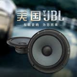奥迪A6进口美国JBI.拆车件6.5寸中低音汽车喇叭音响升级无损安装