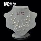 佩卡瑞◆多层满天星 15层4-8MM白色异形天然珍珠项链 结婚款 包邮