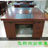 湖北武汉职工办公桌红木电脑桌会议桌实木桌子办公家具培训桌桌子