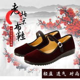 老北京永禧嫚黑色红色平底女布鞋广场舞鞋工装鞋妈妈鞋上班鞋