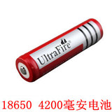 正品CREE 原装手电电池 18650 容量4200mAh 3.7V强光手电筒 锂电