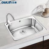 欧琳水槽单槽OL2101含龙头 洗菜盆水盆 厨房304不锈钢洗碗盆洗菜