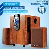 Sansui/山水 GS-6000(12B)山水音响多媒体2.1电脑音响低音炮功能