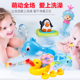 澡玩具喷水发条游泳小鸭子动物婴儿宝宝淋浴6-12个月戏水球儿童洗