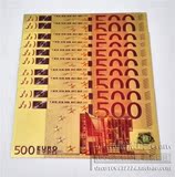 500面值欧洲货币Euro金箔彩色纸币纪念币外国钞票钱币收藏品美金