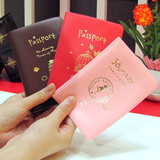 新款韩国可爱多功能短款护照夹套 日本防水护照保护套护照包卡套