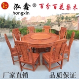 红木圆台 红木餐桌 非洲花梨 红木圆桌  可旋转圆桌 象头餐桌餐椅