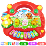 婴儿玩具琴0-1岁宝宝玩具音乐琴动物农场电子琴儿童益智早教包邮