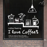 I LOVE COFFEE 咖啡馆西餐厅快餐店店铺橱窗玻璃贴背景装饰墙贴纸