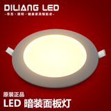 led超薄面板灯圆形筒灯白漆防雾灯嵌入式6W12W客厅灯4w3w平板灯