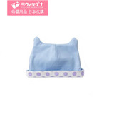 母婴用品日本代购/纯棉猫咪耳朵/幼儿童男女宝宝胎帽/翻边3色天蓝