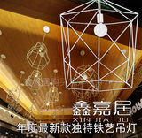 创意个性韩国风餐厅吊灯灯具北欧复古创意个性吧台灯铁艺工业吊灯