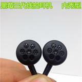 黑莓三代手机耳机 带麦耳机可通话 低音耳机黑莓耳机