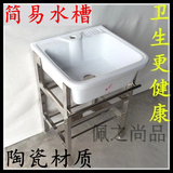 洗衣盆 陶瓷水槽 厨房洗碗盆 单槽 洗衣池盆50/60cm阳台加固支架