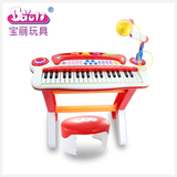 宝丽/Baoli 多功能玩具带麦克风钢琴儿童电子琴女孩玩具带电源
